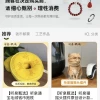 听泉鉴宝APP下架多个商品 官方客服长时间无人回应