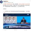 中国公开征集载人月球车名称 “吴刚、嫦娥、望舒”已上榜