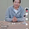 雷军：对“雷军语音包”感到不适，希望停止使用