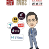 2024胡润百富榜公布：张一鸣首次成为中国首富 80后白手起家第一人