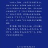 杭州警方：男子编造“某企业申请注销测绘资质”被采取刑事强制措施