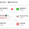 京东回应开通支付宝支付：为用户提供更多选择