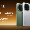 iQOO 13正式发布：售价3999元起 首发京东方2K Q10珠峰屏