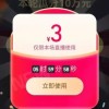 预售价比直接买更贵 今年“双11”的坑你踩了多少？