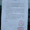厦门最大的宝马旗舰店关门 门店寻求托管 已人去楼空
