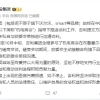 吉利集团发布声明：从未私自与欧委会单独进行沟通谈判