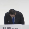 丰田造假风波引发巨大影响 日系品牌全球产量四年来首次下降