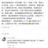 这届双十一，拼多多的算盘打到了驿站
