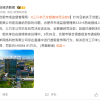 合肥市场监督管理局：三只羊已全额缴纳罚款 共计6894.91万元