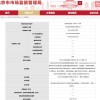 聚美优品官网打不开 App两年未更新 陈欧已进军短剧行业