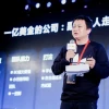 突然暴雷 AI大“妖股”昆仑万维巨亏6.27亿