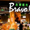 胖东来拉了永辉一把，但还不够