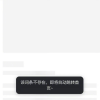 数学竞赛事件水落石出 多平台已删除姜萍百科介绍