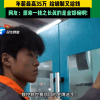 18岁大专生高精度加工零件误差仅头发丝1/20 还没毕业十几家企业抢着要