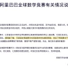 姜萍事件出结果了，到底谁赢了？