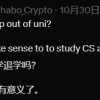 Google CEO吹了个牛 被自家员工“反诈”