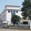消息称鸿海子公司讯芯科技拟投8000万美元在越南建厂