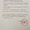 达墨最后一次声明：没有跑路 售后正常