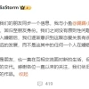 影视飓风潘天鸿离婚 ：与小鱼结束婚姻关系 回归至朋友身份