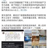 苏菲、护舒宝多品牌回应“卫生巾长度不达标”：符合国家标准，不影响使用