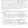 可能是国内首份鉴定出“刹车失灵”报告，靠谱吗？