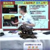 主播猛吹 多只股票连续涨停 抖音回应：已在重点处置