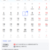 你发现了吗 这个月公历、农历日期完美重合：下一次要到2062年