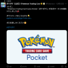 世界第一IP宝可梦，又出了个神挡杀神的卡牌手游
