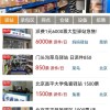 双11一批驿站选择关门大吉 听听他们的心声吧