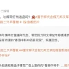 对话王海：我为什么盯上董宇辉？