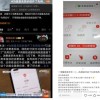双11“先用后付”新玩法频遭吐槽 上海消保委：平台应充分说明逾期后果及相关风险