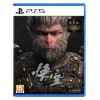 《黑神话：悟空》PS5港版实体版明年1月16日发售 内含豪华版升级券