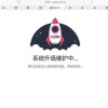 官网半瘫痪、商品不显示 聚美优品落幕成为时代的眼泪