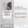 苹果因忘记续期TLS数字证书导致Apple Music等部分服务发生中断