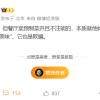 罗永浩吐槽餐厅卖预制菜：不注明就是欺骗
