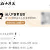 卷到24小时营业的奶茶，究竟是谁的福报？
