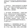 天猫总监回应拉夫劳伦被凑单：“高退货率”纯属以讹传讹 别随便教别人做生意