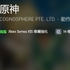 米哈游将在11月20日发布微软Xbox版原神并提供独占道具