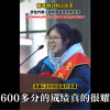网暴为何层出不穷？心理学解读暴力背后的原因