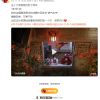网红博主李子柒回归 时隔三年更新视频