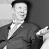 前亚洲首富吕志和去世 享年95岁