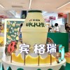 韩国香蕉牛奶瓶申报国家文化遗产 已成几代人共同记忆