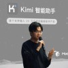月之暗面创始人杨植麟与前投资人“反目” 背后牵扯“泼天富贵”