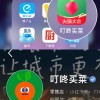 叮咚买菜换五月天萝卜头像被指蹭热度 官方回应：找点乐子玩脱了