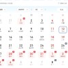 2025年假期增加2天 官方解答调休如何安排