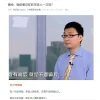 拼多多黄峥遭六神磊磊“炮轰” 盗版书问题还曾被任泽平吴晓波批评