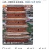像积木一样的山西应县木塔 为什么可以屹立千年不倒？