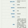 王宝强新片《金陵福》立项：慈禧御用魔术师的传奇人生