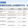 摩尔线程冲刺IPO：英伟达中国一把手打造 估值已超255亿