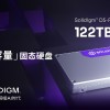 122TB！全球第一SSD容量翻番 QLC闪存5年无限随机写入